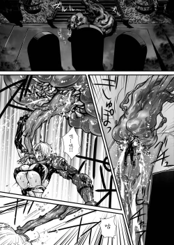 Page 27 of Nikutsuki