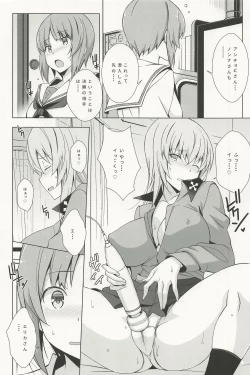 Page 12 of Onanie Daisuki Itsumitachi