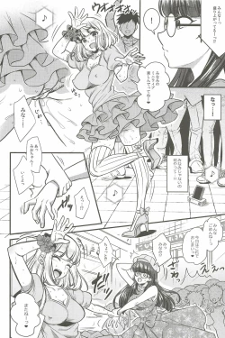Page 6 of Idol no Himitsu