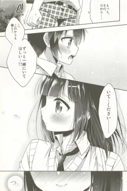 Page 165 of Dousei Hajimemashita Soushuuhen
