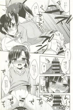 Page 41 of Dousei Hajimemashita Soushuuhen