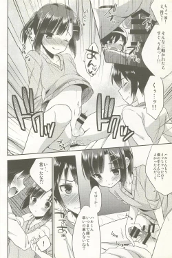 Page 42 of Dousei Hajimemashita Soushuuhen