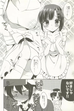 Page 58 of Dousei Hajimemashita Soushuuhen