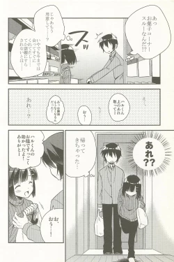 Page 78 of Dousei Hajimemashita Soushuuhen