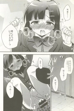 Page 94 of Dousei Hajimemashita Soushuuhen