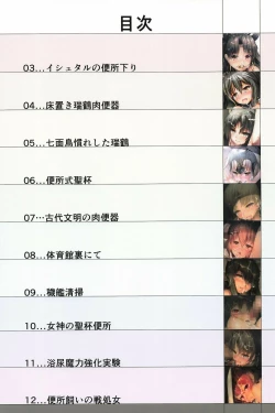 Page 2 of MIURAHHA 3rd Anniversary