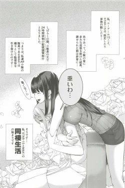 Page 3 of STAR15&M4A1