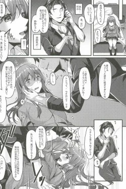 Page 6 of Enkou JK ga NO1 Awahime ni Ochiru made