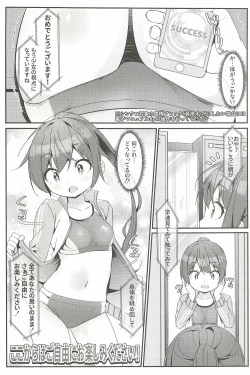 Page 8 of Geki Ona! 4