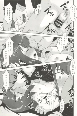 Page 19 of Watashi wa Haburashi wo Miru to Onani Sezu ni wa Irarenai kei Joshi desu