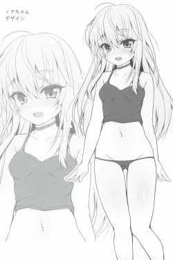 Page 16 of Isekai de Tasuketa Shoujo ni Maiban Osowarete Komattemasu!!