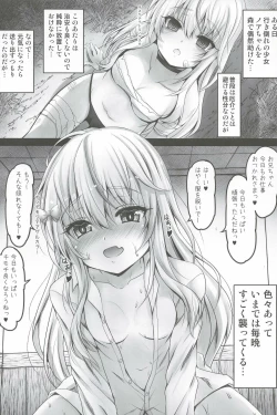 Page 6 of Isekai de Tasuketa Shoujo ni Maiban Osowarete Komattemasu!!