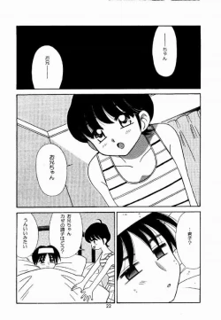 Page 22 of Tsurupeta.