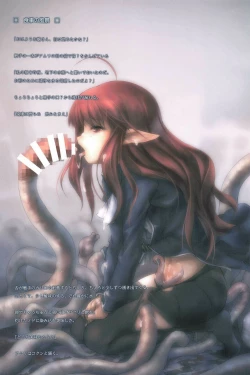 Page 38 of Gensou Seibutsu Zukan Shichibachi Ga