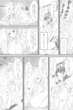 Page 12 of Yukichi 3 Mai de Katte Kureru Anata ga Suki