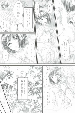 Page 7 of Yukichi 3 Mai de Katte Kureru Anata ga Suki