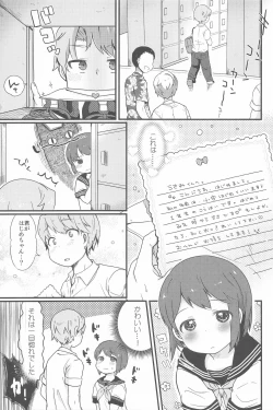 Page 5 of Otokonoko no Kuse ni Namaiki da!