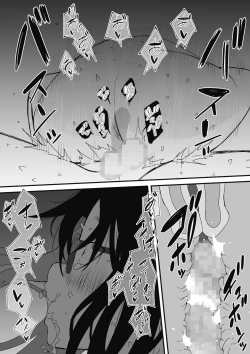 Page 34 of Kodomobeya Onee-chan