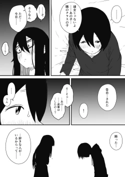 Page 42 of Kodomobeya Onee-chan