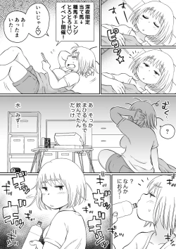 Page 40 of 同じアパートのドスケベJDと家飲み3P