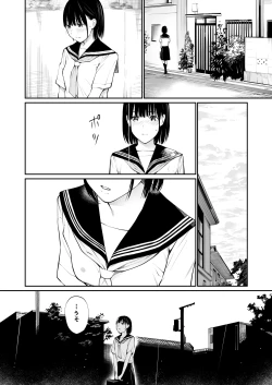 Page 23 of Ame no Hi wa, Honnori Chikubi