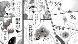 Page 13 of Josei AV Kantoku no Boso Shiroto Kyosei Kancho