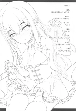 Page 16 of Sabishigariya no Melusine