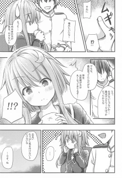 Page 6 of Yayoi-shiki Geki Yase! Training