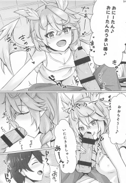 Page 8 of Minnade Tanoshiku Shokuji o suru Guild