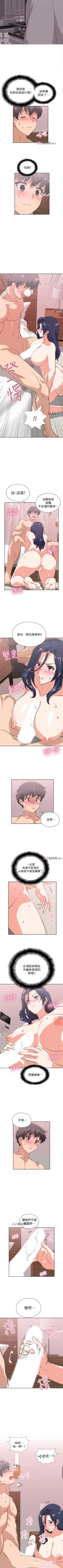 Page 102 of 【周四连载】梦幻速食店（作者：motgini&變態啪啪啪） 第1~36话