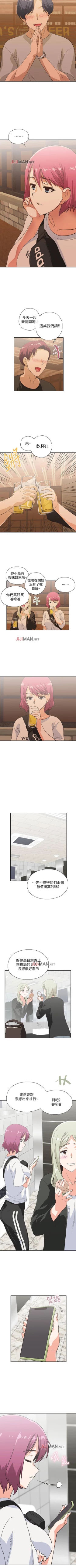 Page 122 of 【周四连载】梦幻速食店（作者：motgini&變態啪啪啪） 第1~36话