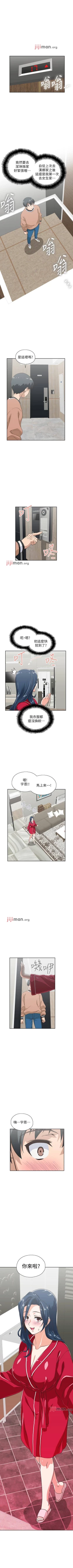 Page 181 of 【周四连载】梦幻速食店（作者：motgini&變態啪啪啪） 第1~36话