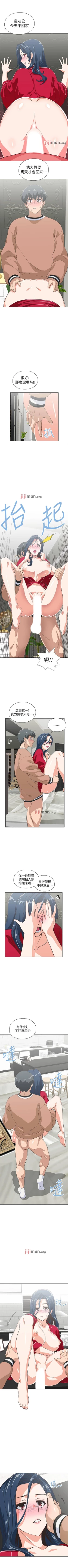 Page 189 of 【周四连载】梦幻速食店（作者：motgini&變態啪啪啪） 第1~36话