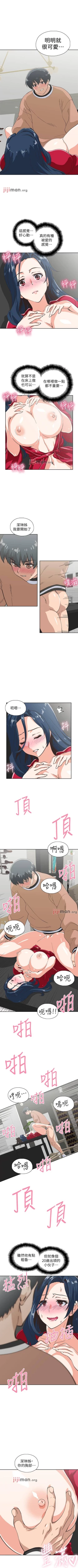 Page 190 of 【周四连载】梦幻速食店（作者：motgini&變態啪啪啪） 第1~36话
