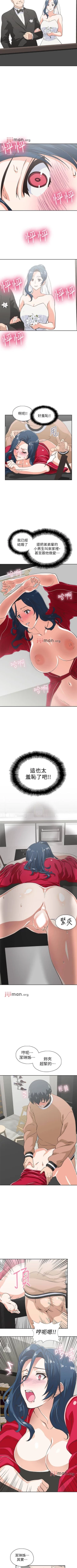 Page 197 of 【周四连载】梦幻速食店（作者：motgini&變態啪啪啪） 第1~36话