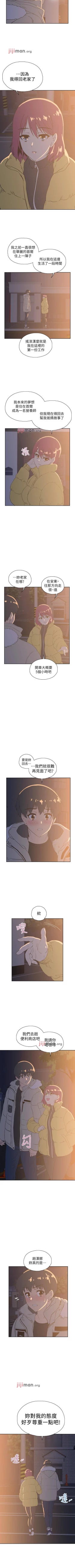 Page 211 of 【周四连载】梦幻速食店（作者：motgini&變態啪啪啪） 第1~36话