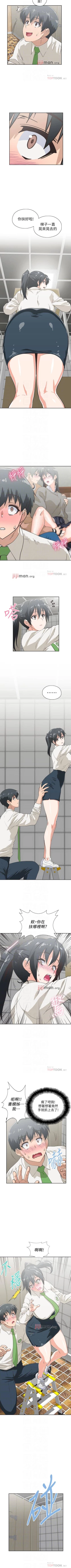 Page 216 of 【周四连载】梦幻速食店（作者：motgini&變態啪啪啪） 第1~36话