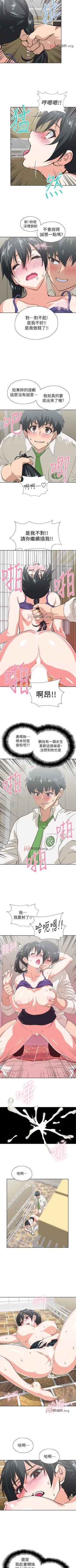 Page 231 of 【周四连载】梦幻速食店（作者：motgini&變態啪啪啪） 第1~36话