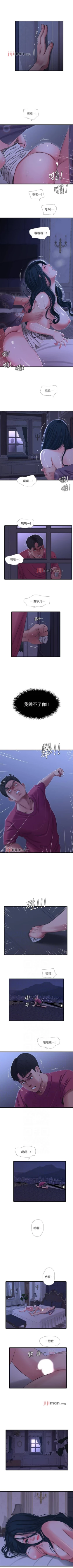 Page 194 of 【周四连载】亲家四姐妹（作者：愛摸） 第1~46话