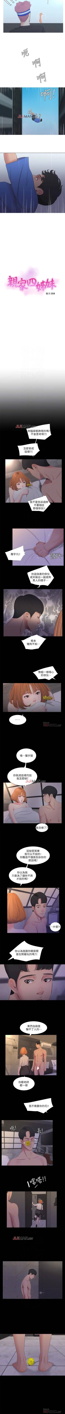 Page 19 of 【周四连载】亲家四姐妹（作者：愛摸） 第1~46话