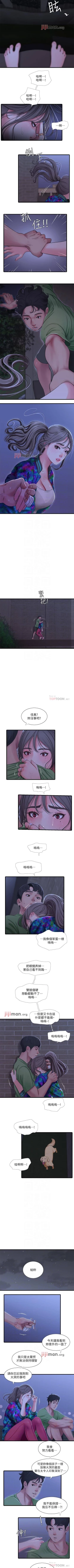 Page 222 of 【周四连载】亲家四姐妹（作者：愛摸） 第1~46话