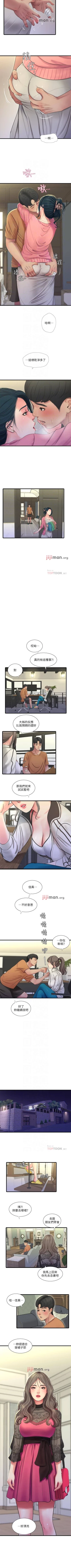 Page 229 of 【周四连载】亲家四姐妹（作者：愛摸） 第1~46话