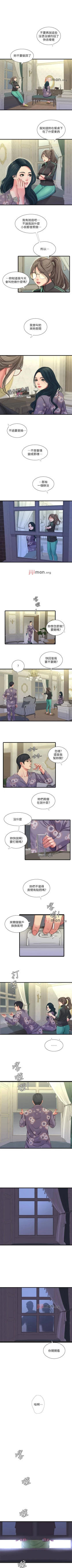 Page 236 of 【周四连载】亲家四姐妹（作者：愛摸） 第1~46话