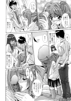 Page 192 of Koukan Jokyoushi Ryou