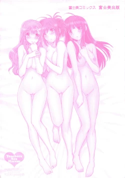 Page 252 of Koukan Jokyoushi Ryou