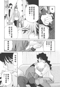 Page 128 of Boku No Adult Venus