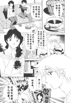 Page 134 of Boku No Adult Venus