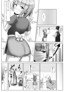 Page 1 of e-rn fanbox short love live doujinshi collection