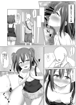 Page 44 of e-rn fanbox short love live doujinshi collection