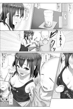 Page 46 of e-rn fanbox short love live doujinshi collection